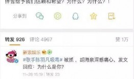 带你去吃瓜瓜哥视频 今日十大社会热点,带你去吃瓜瓜哥版十大社会焦点